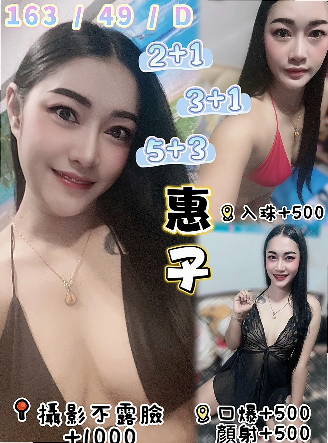 FITNESS PLAN｜佩玲｜168cm｜45kg｜C罩杯｜18歲｜大學系花｜新竹叫茶｜服務親切無套吹技術茶 超會吹